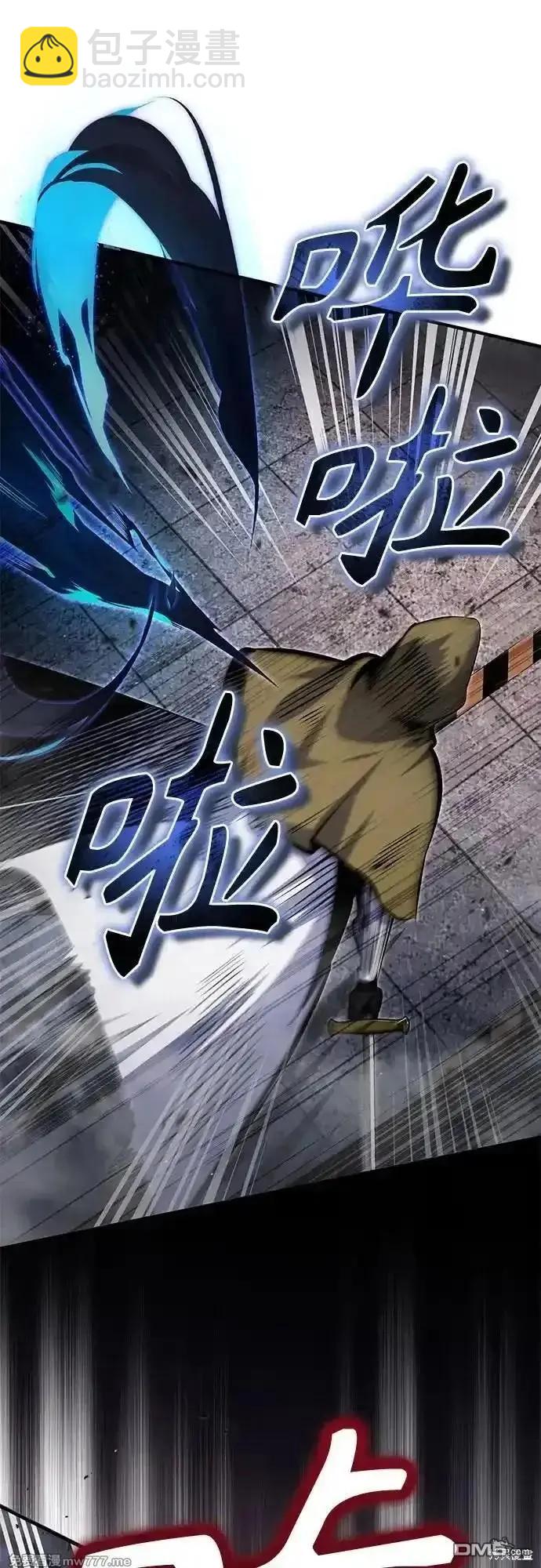 第92话4