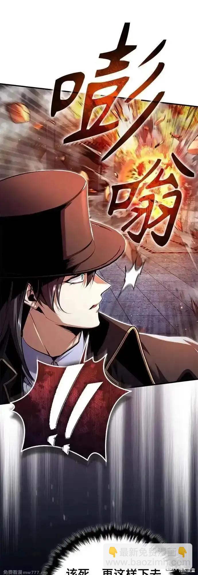 第92话43