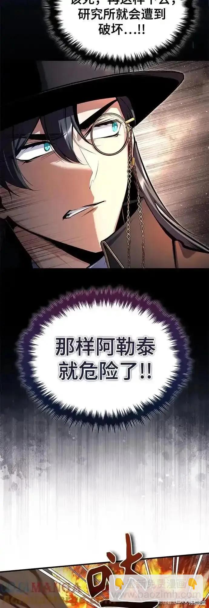 第92话44