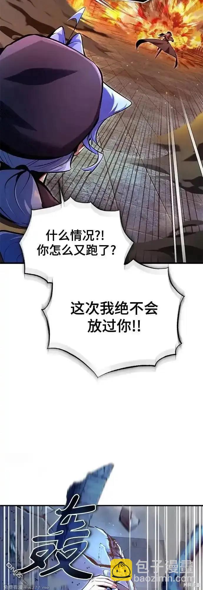 第92话45
