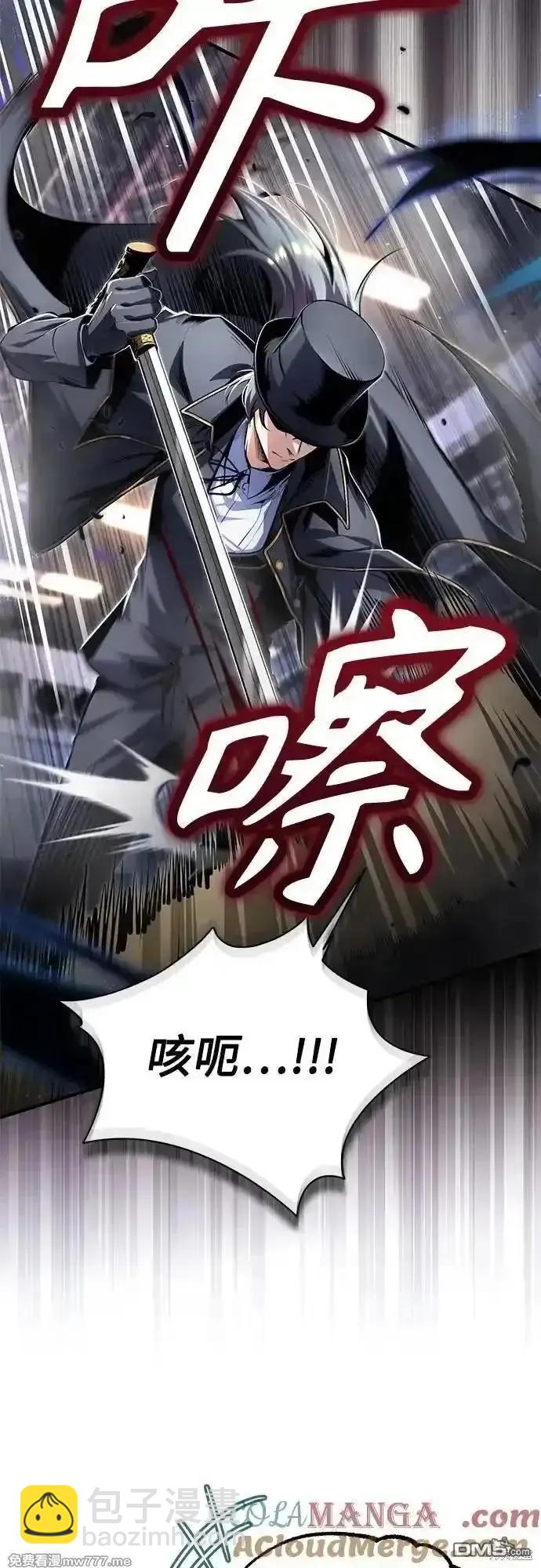 第92话5