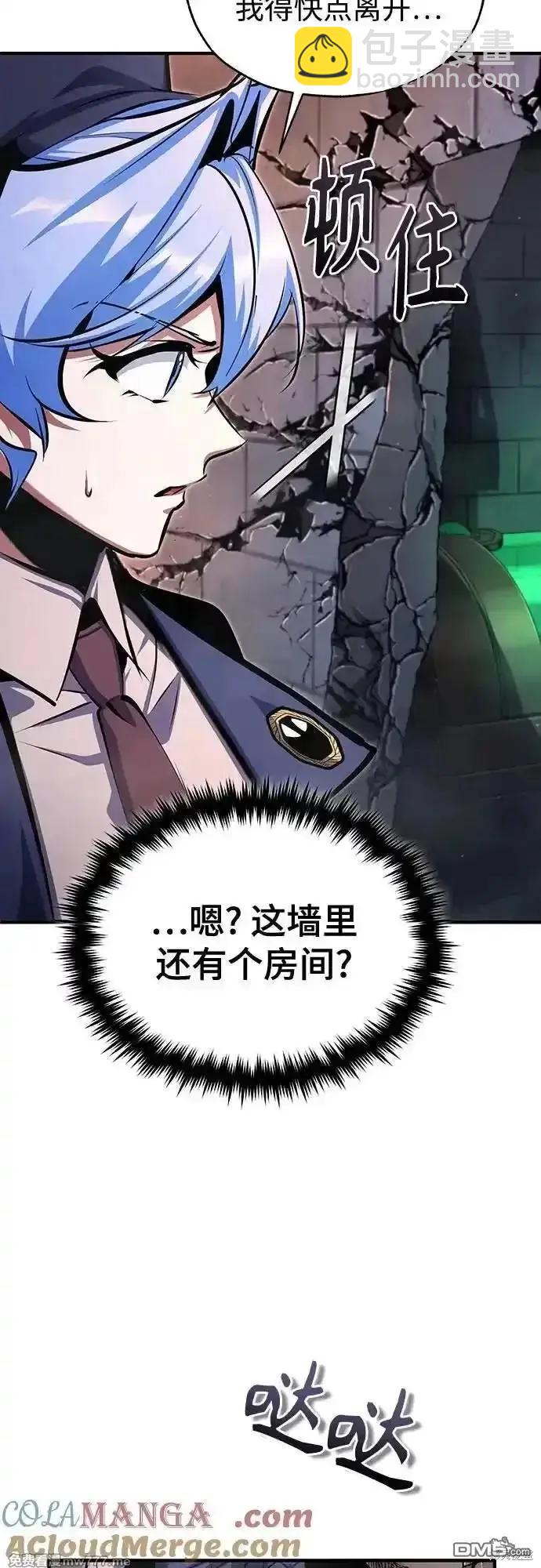 第92话57