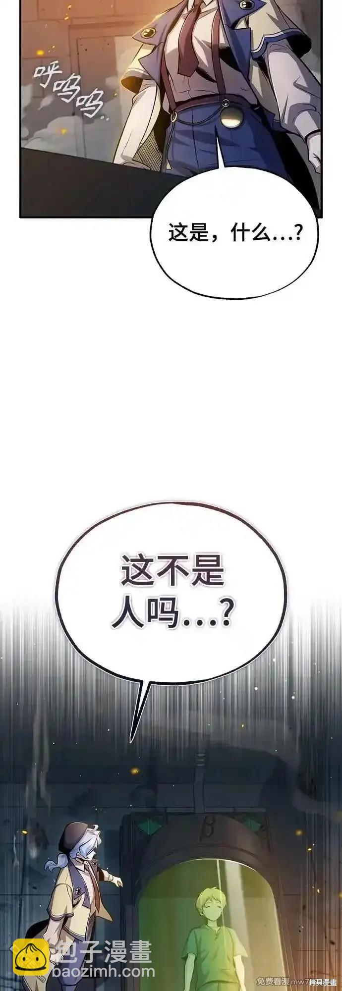 第92话59