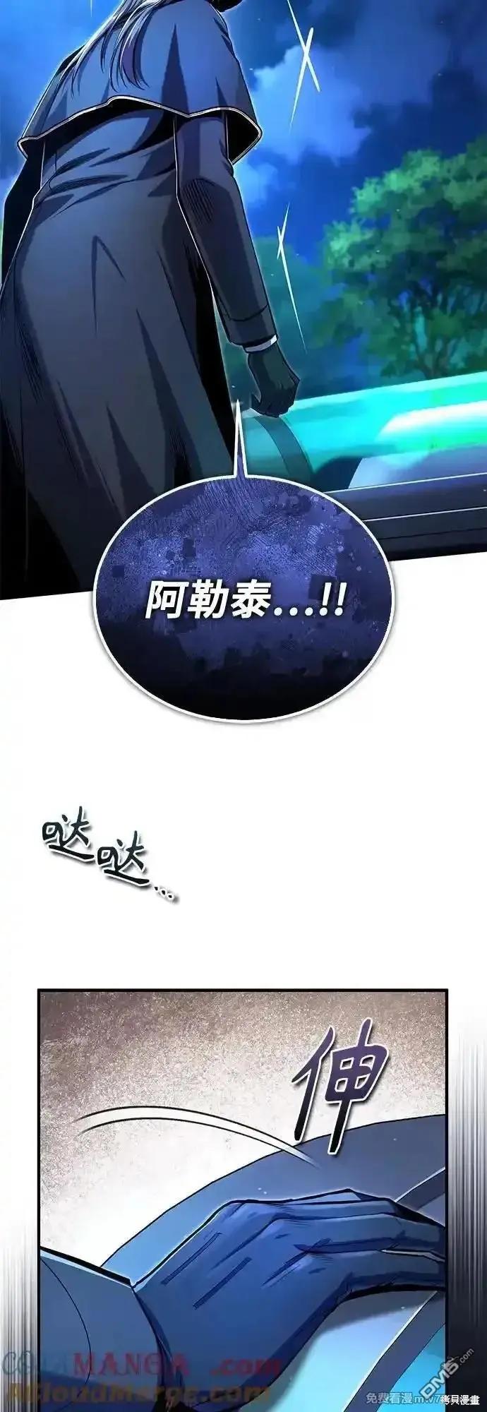 第92话63