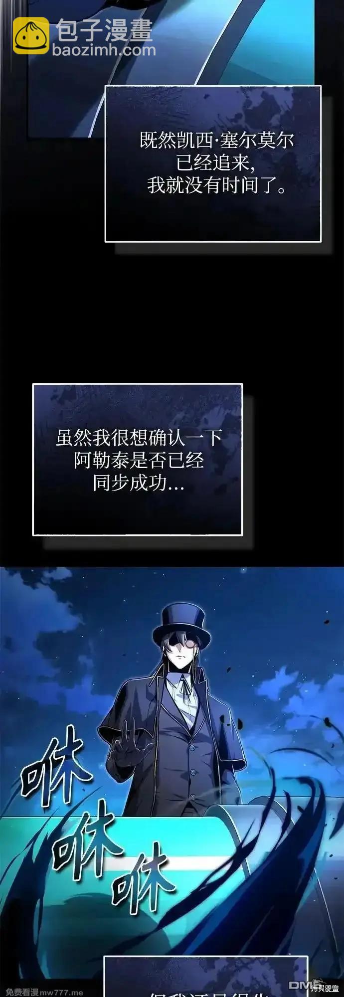 第92话64