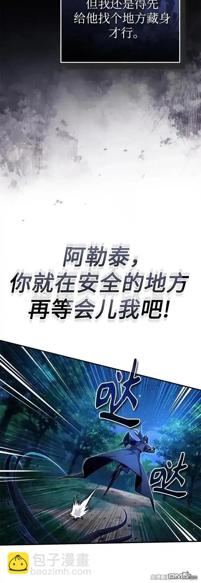 第92话65