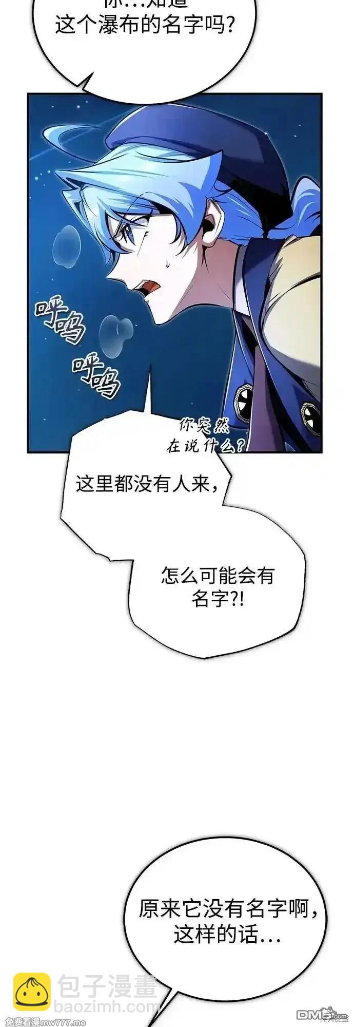 第92话70