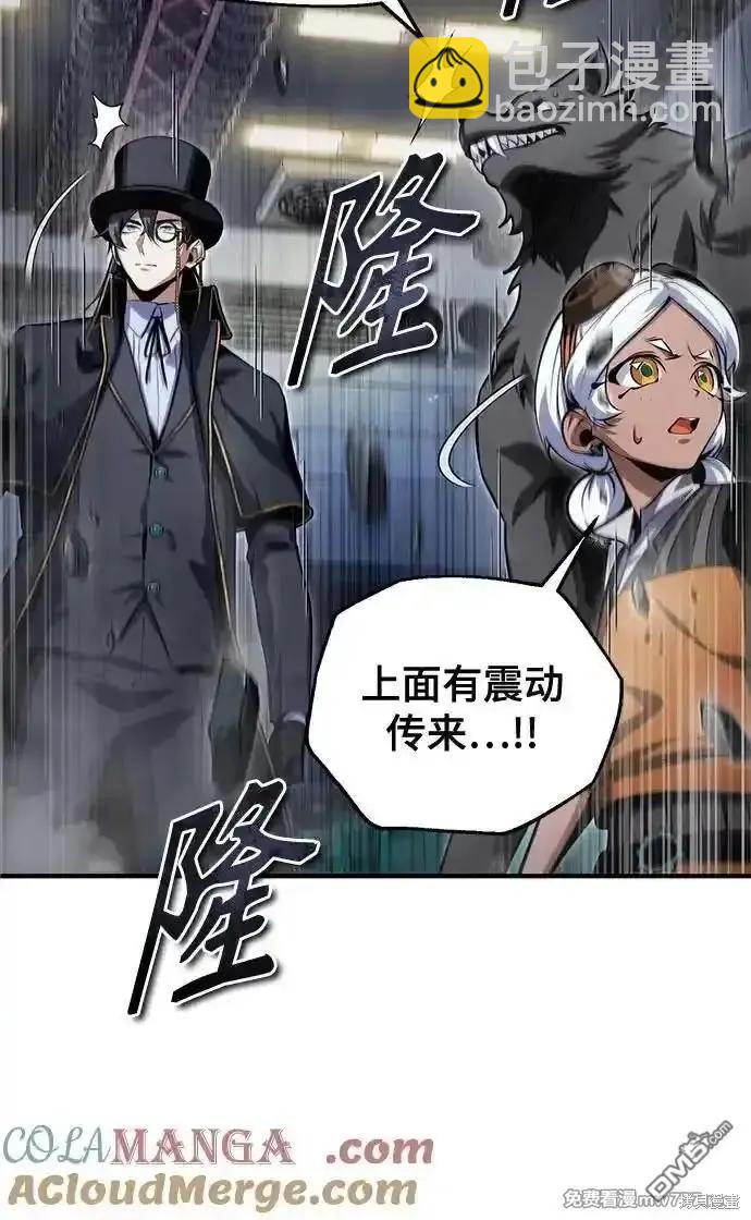 第92话8
