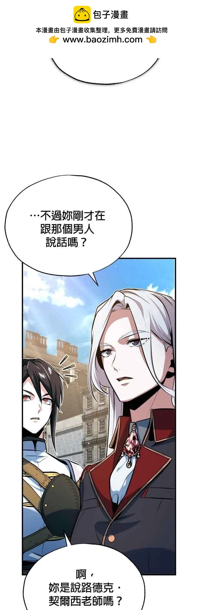 第99话1