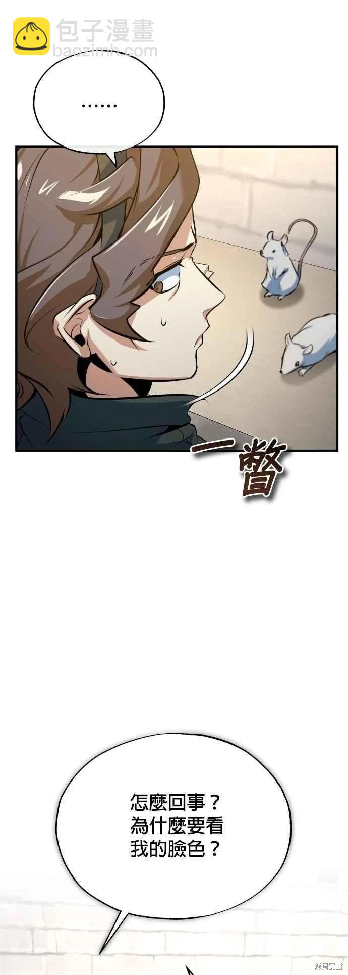 第99话13