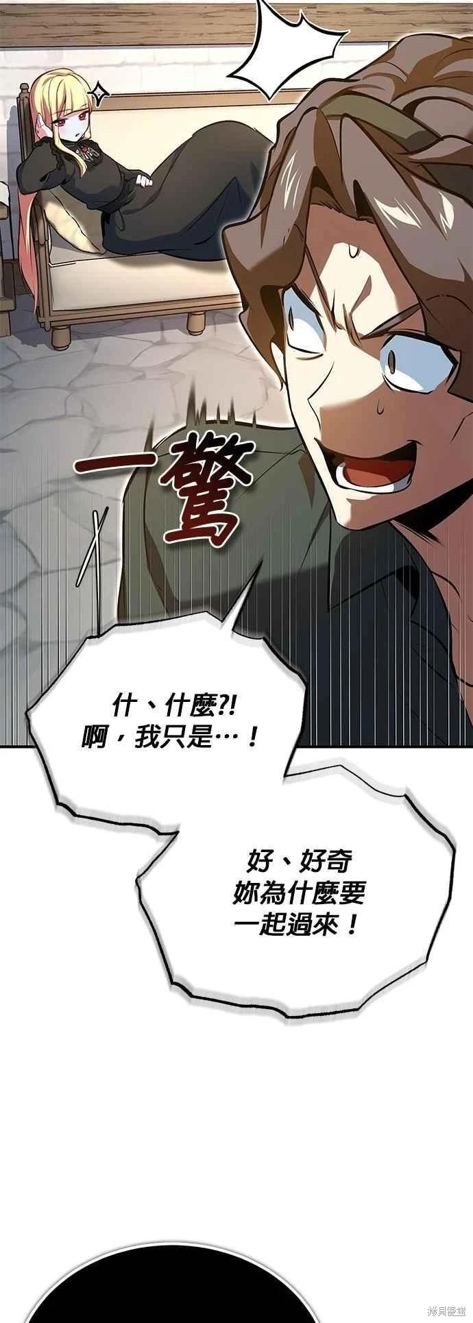 第99话14