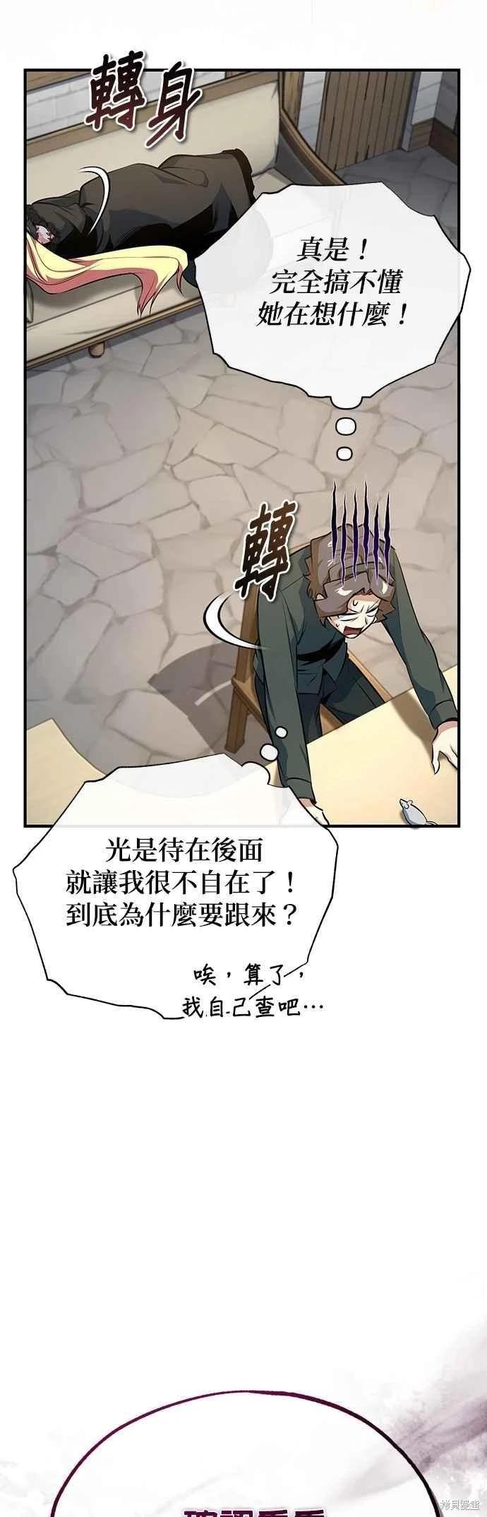 第99话19