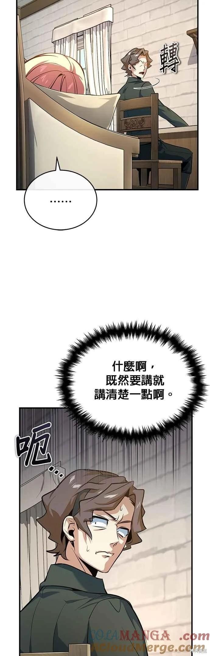 第99话21