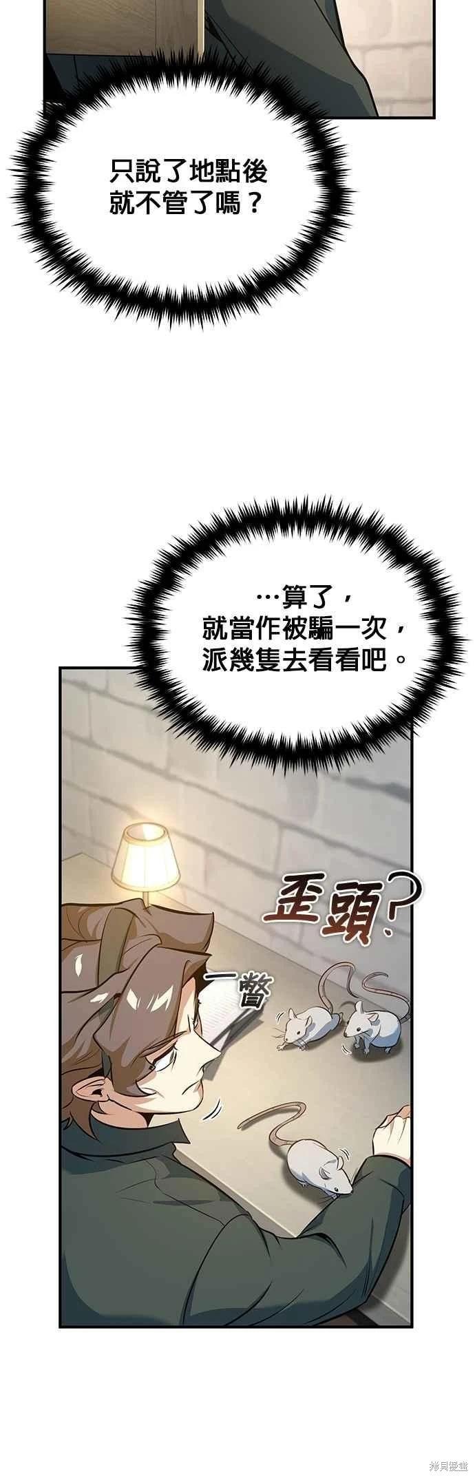 第99话22