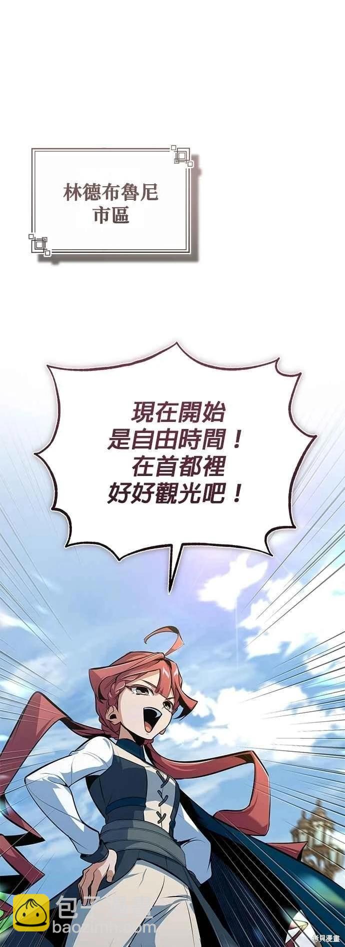 第99话23