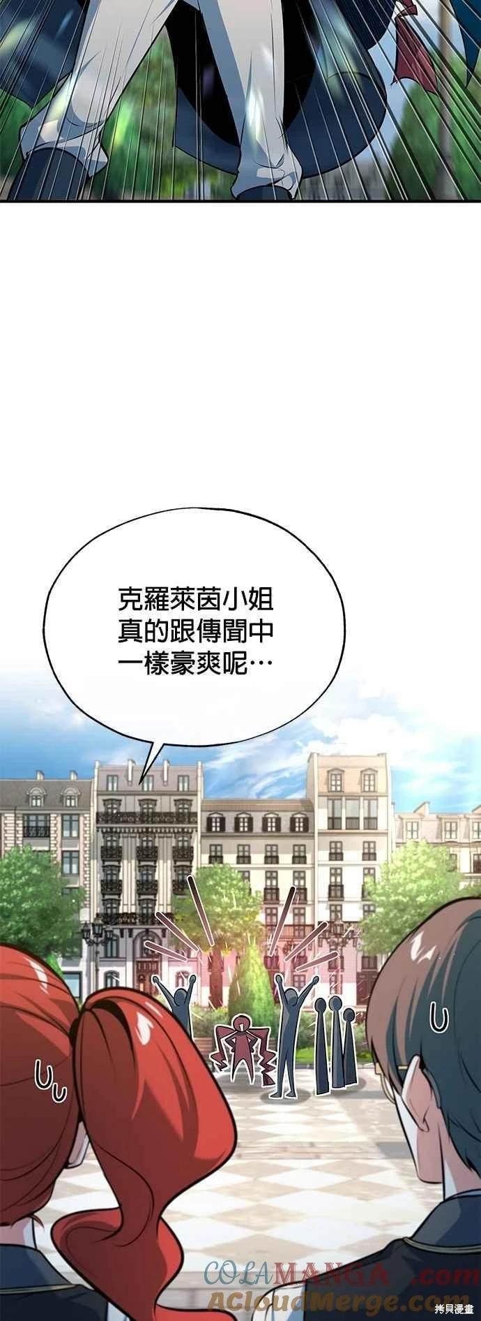 第99话24