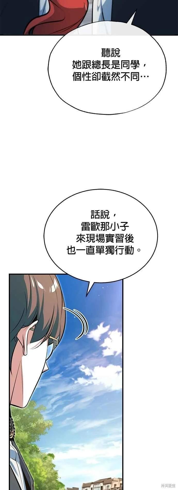 第99话25