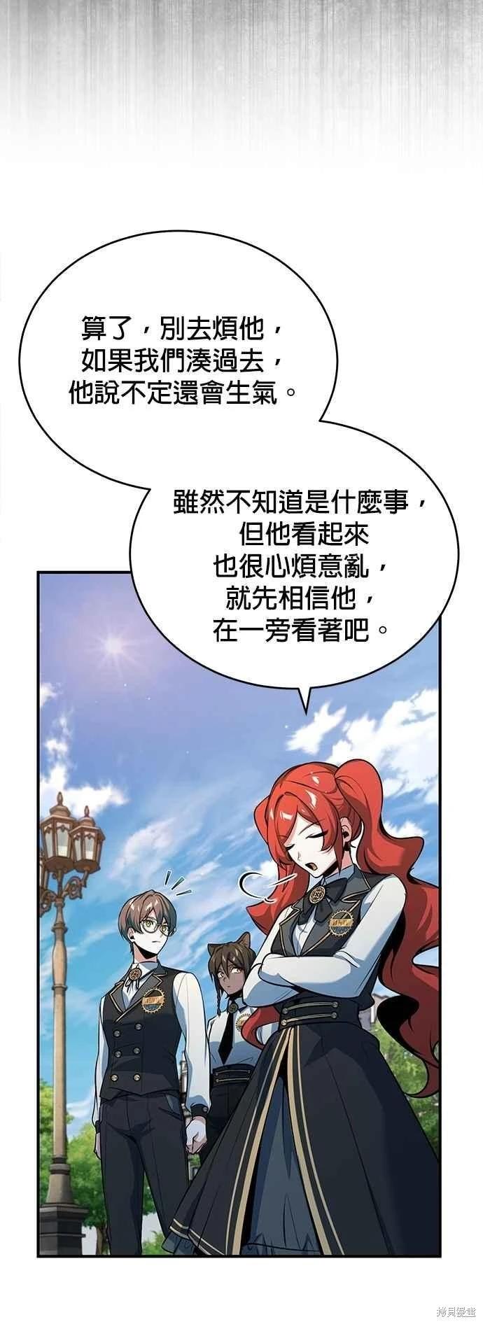 第99话28