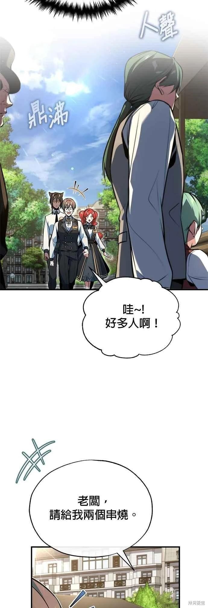 第99话31