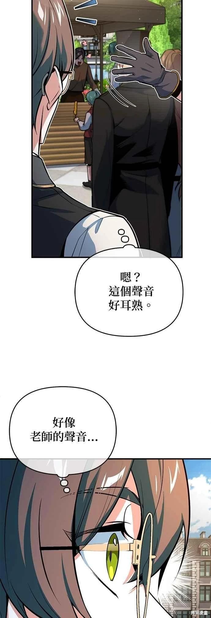 第99话32