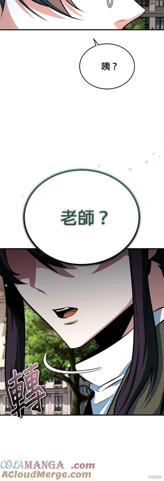 第99话33