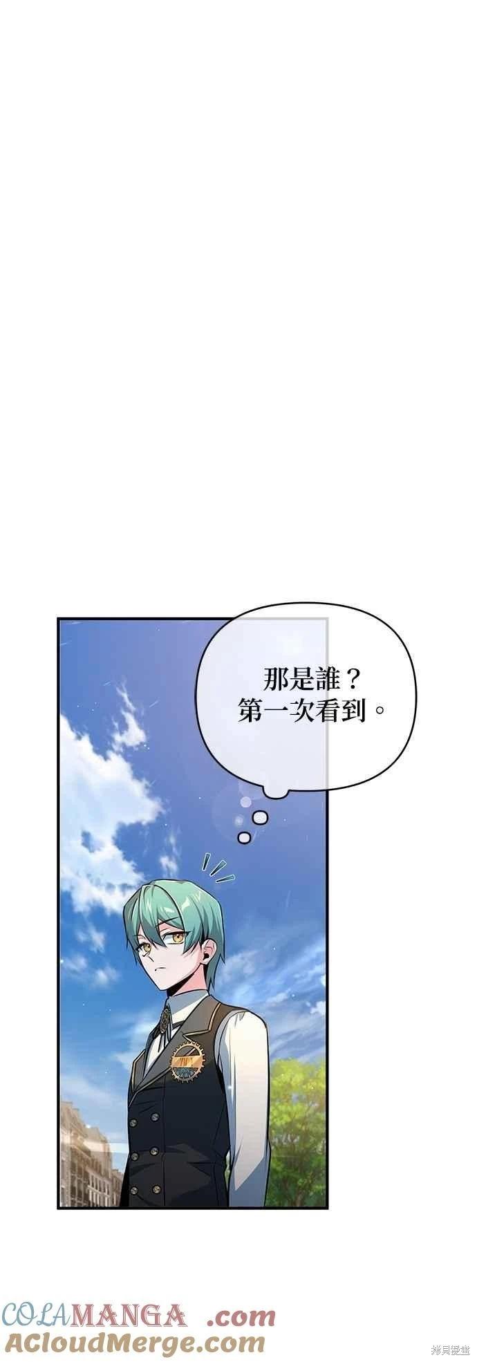 第99话36