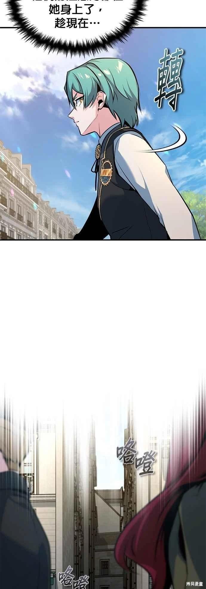 第99话38