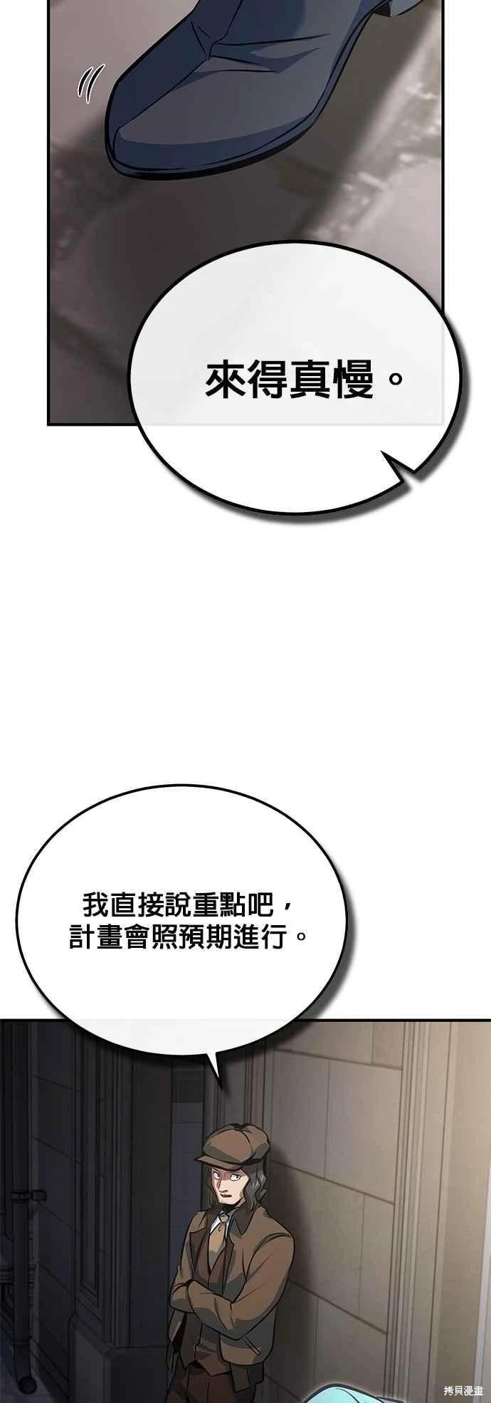 第99话40