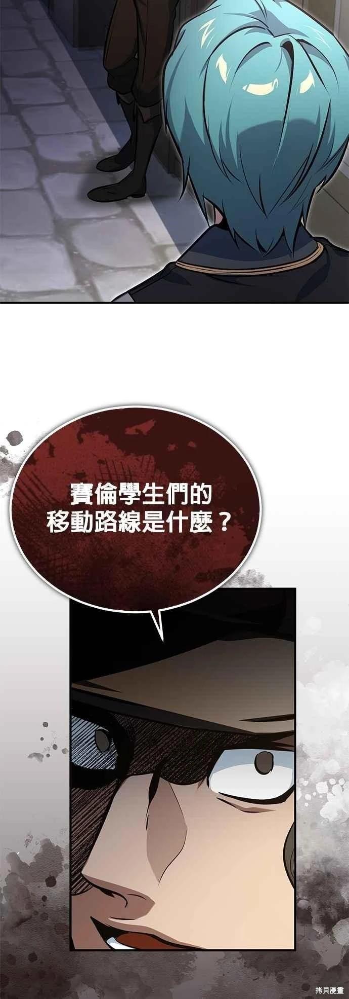 第99话41
