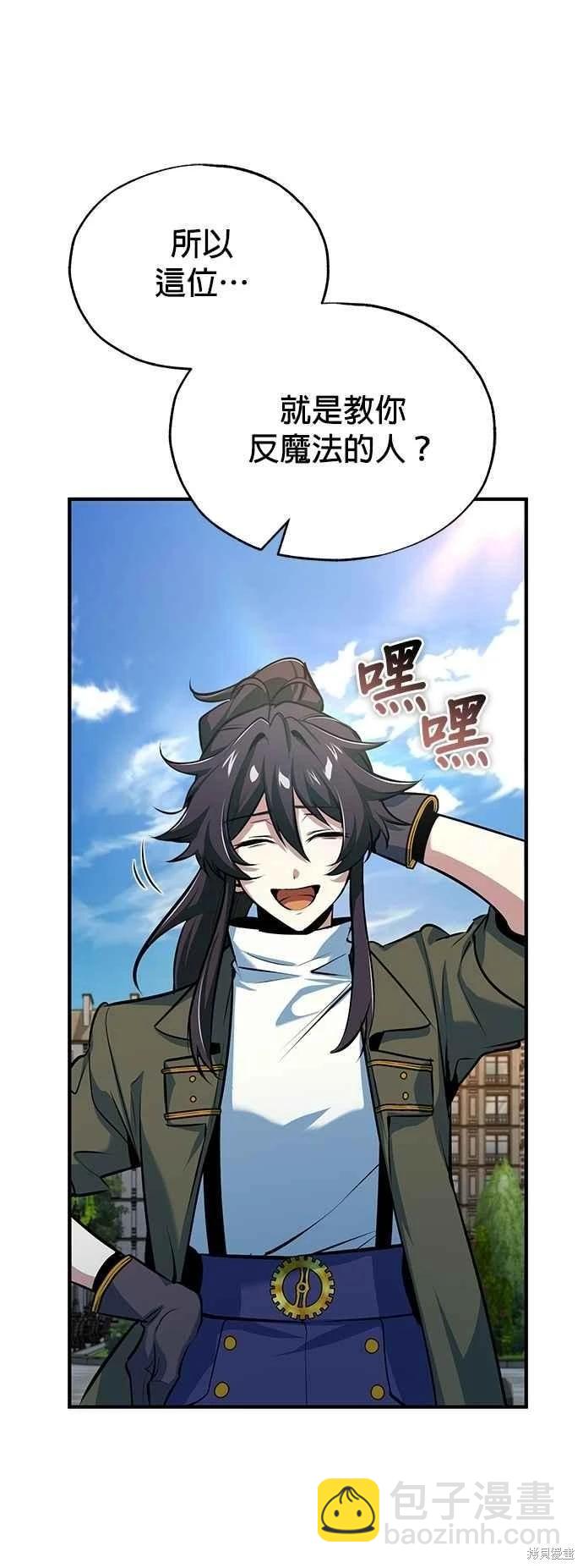 第99话43