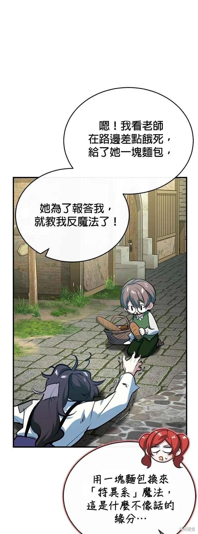 第99话44