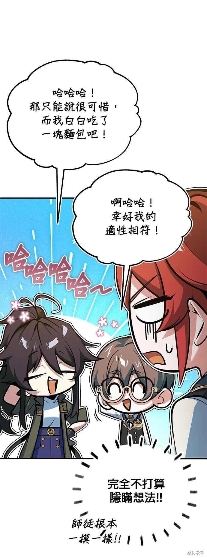 第99话46