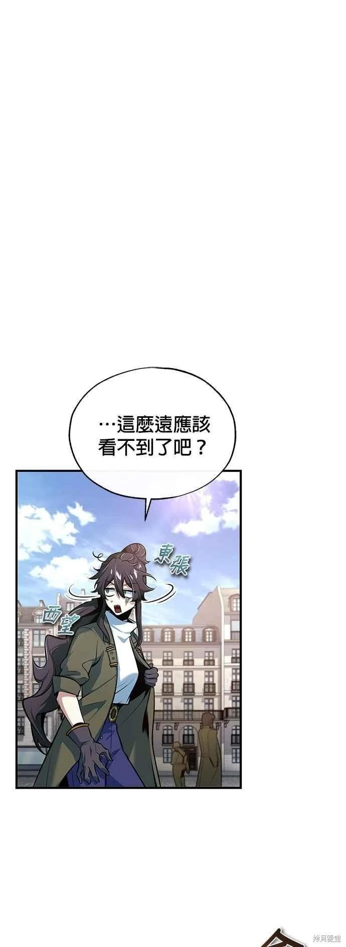 第99话57