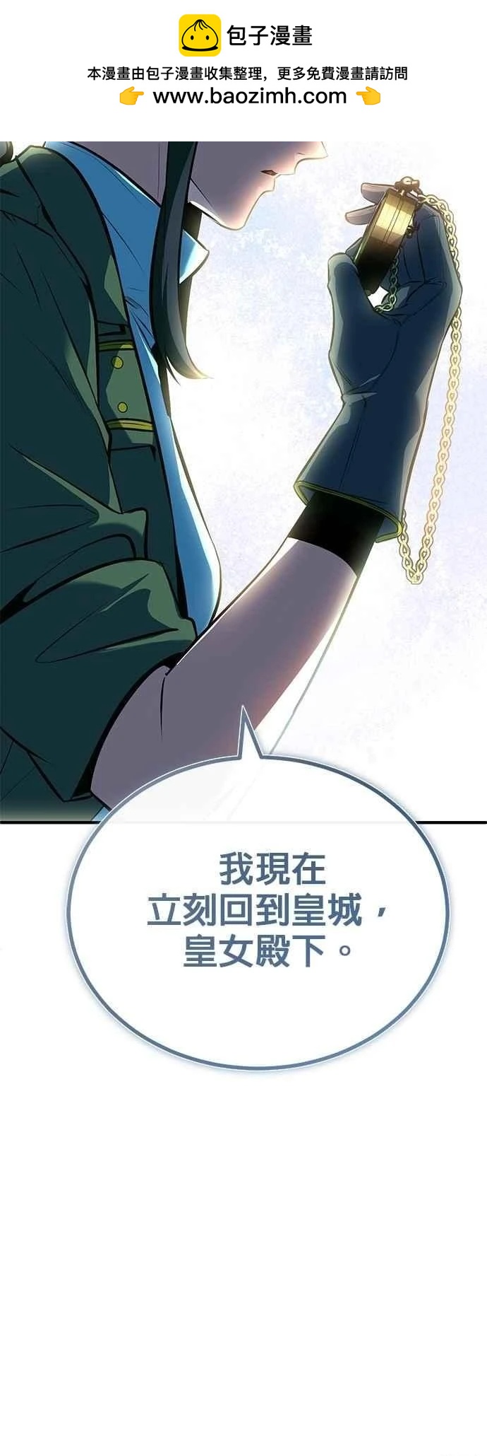第99话59