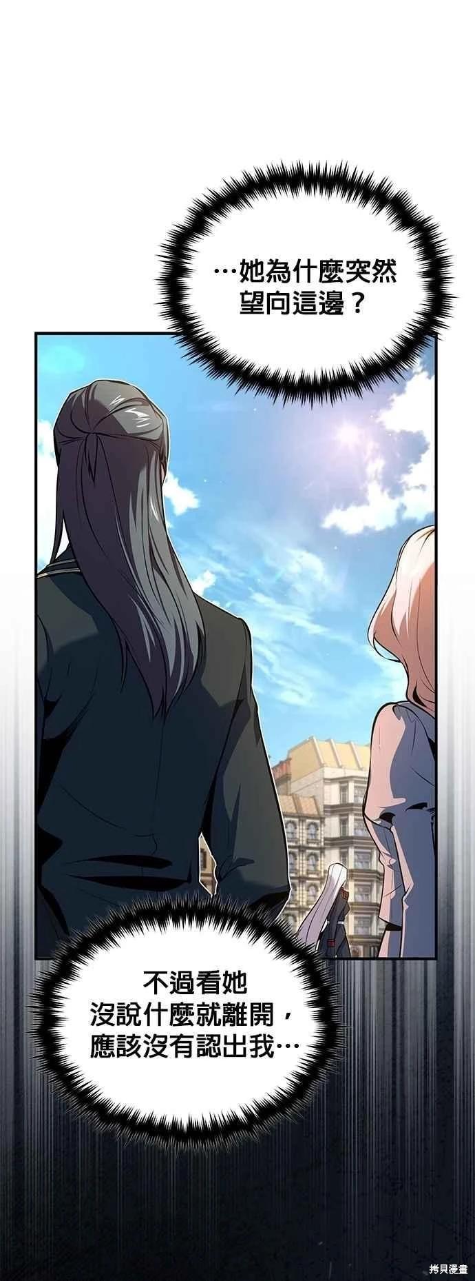 第99话7