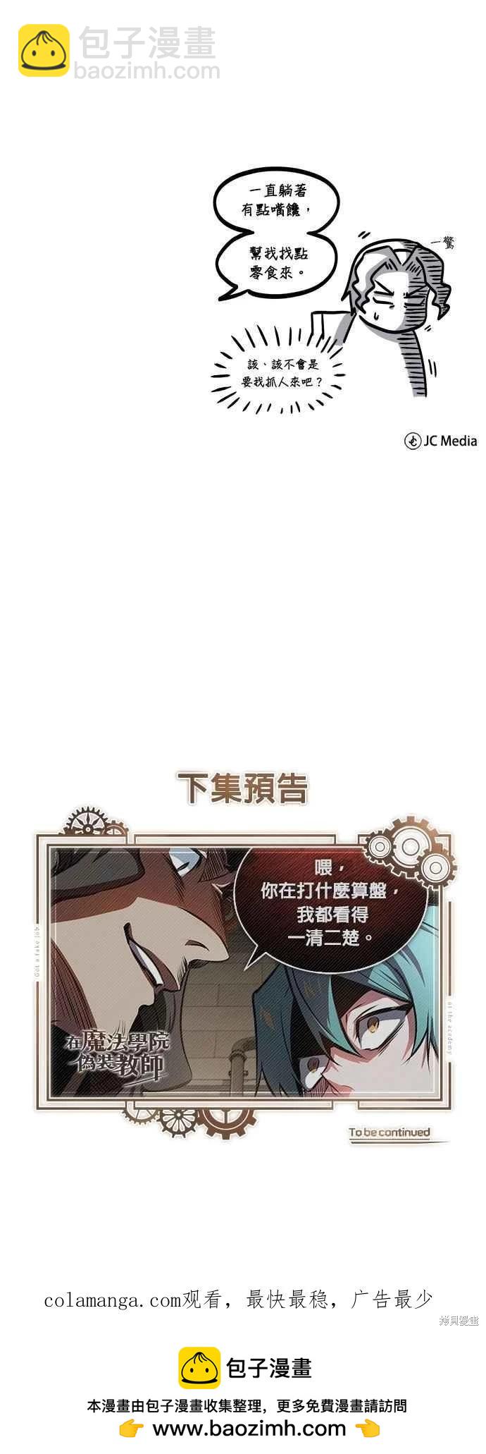 第99话75