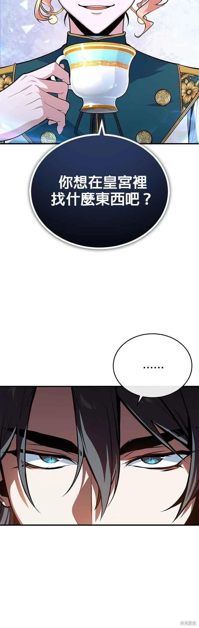 第101话10