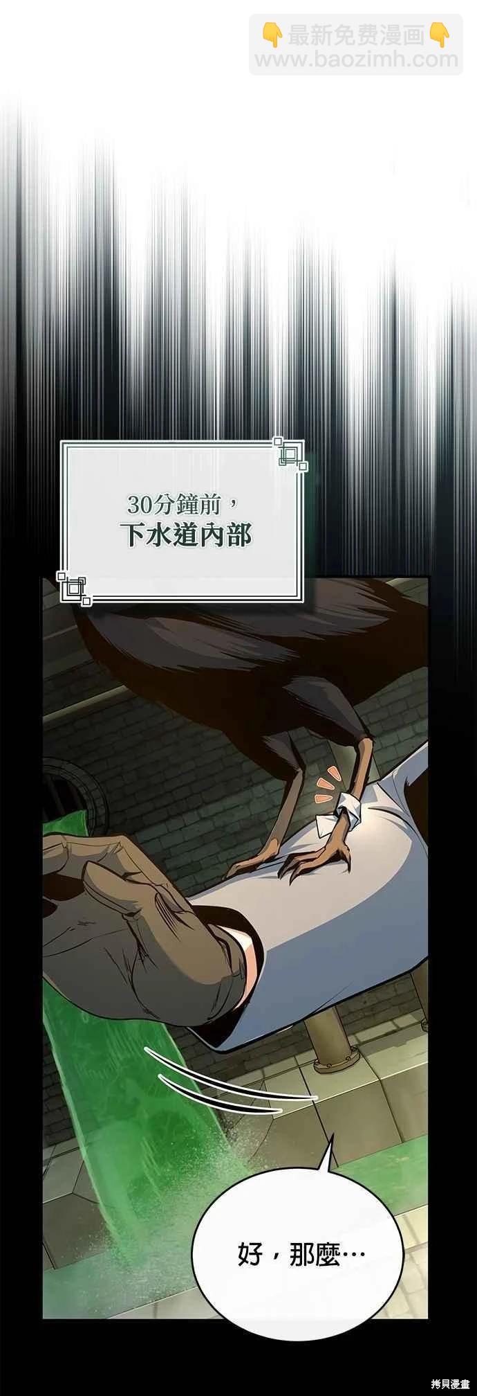 第101话11