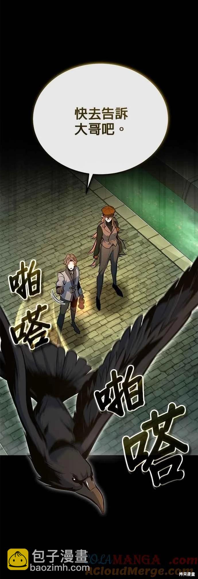 第101话12