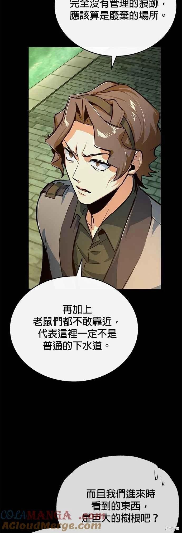 第101话15