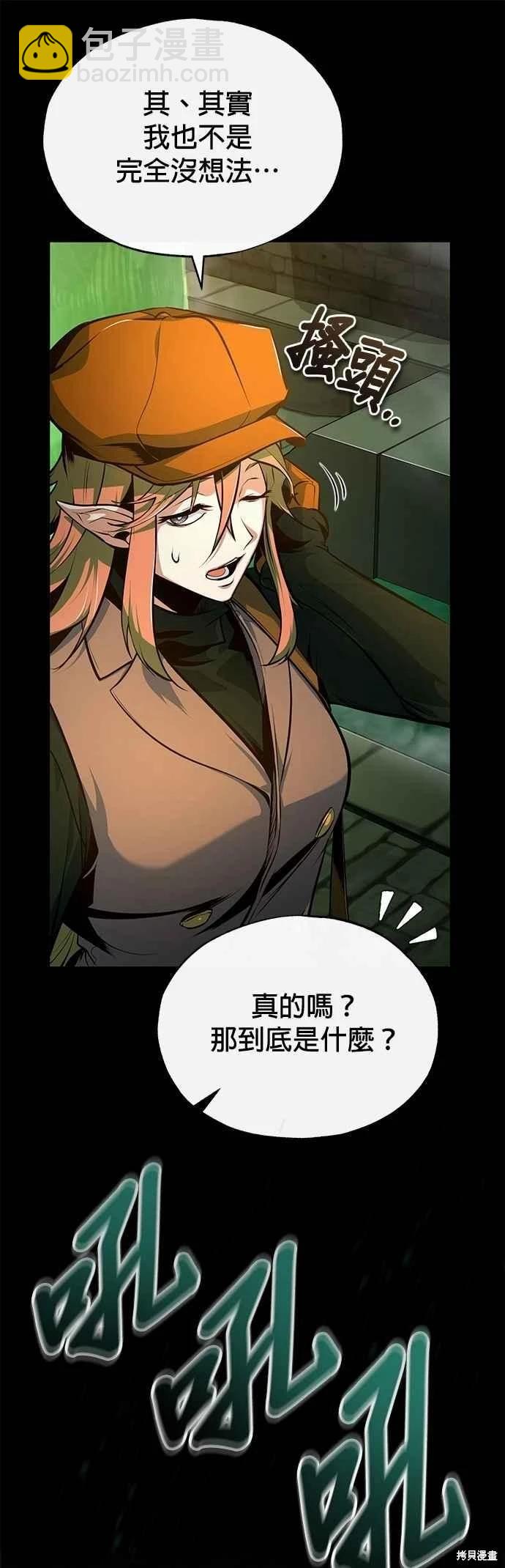 第101话17
