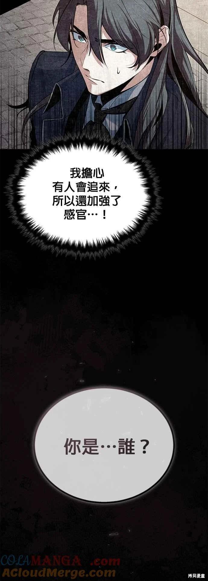 第101话3