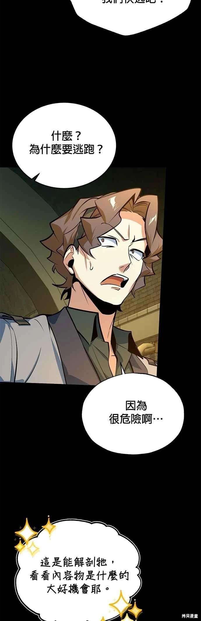 第101话35