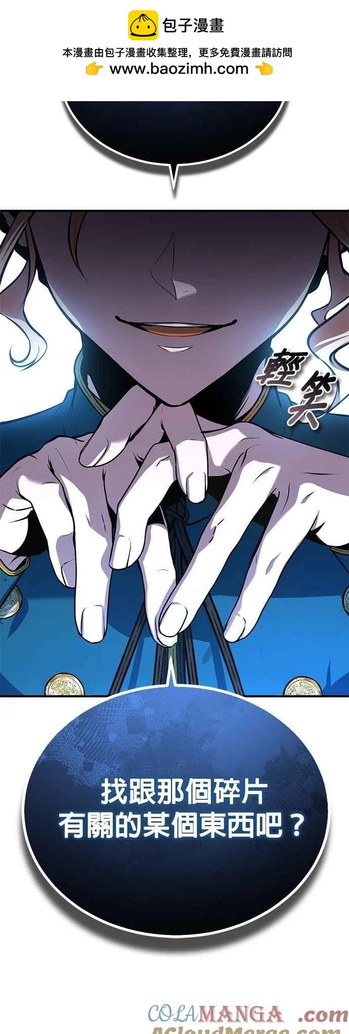 第101话42