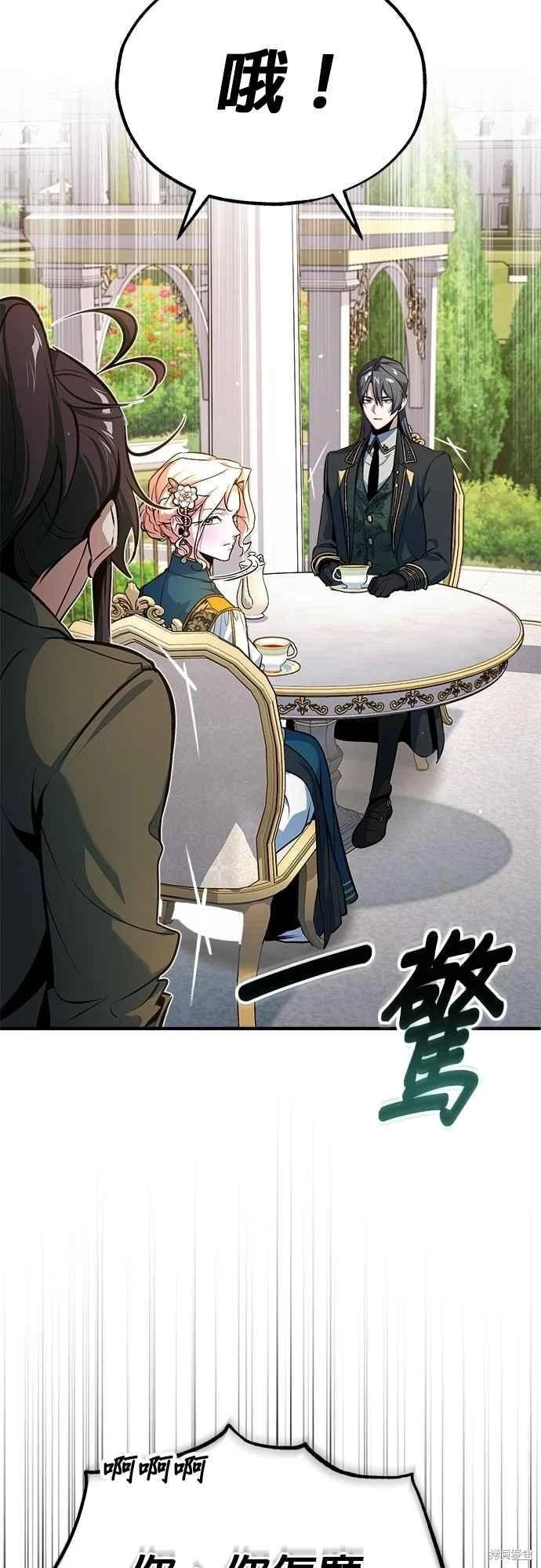 第101话65