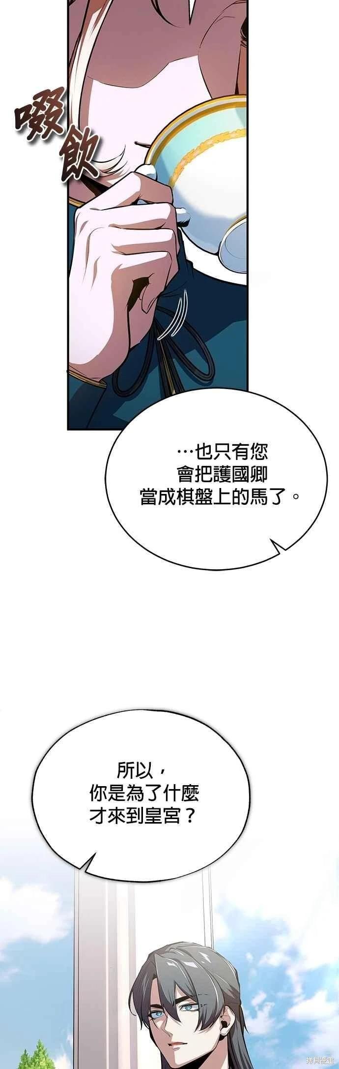 第101话8