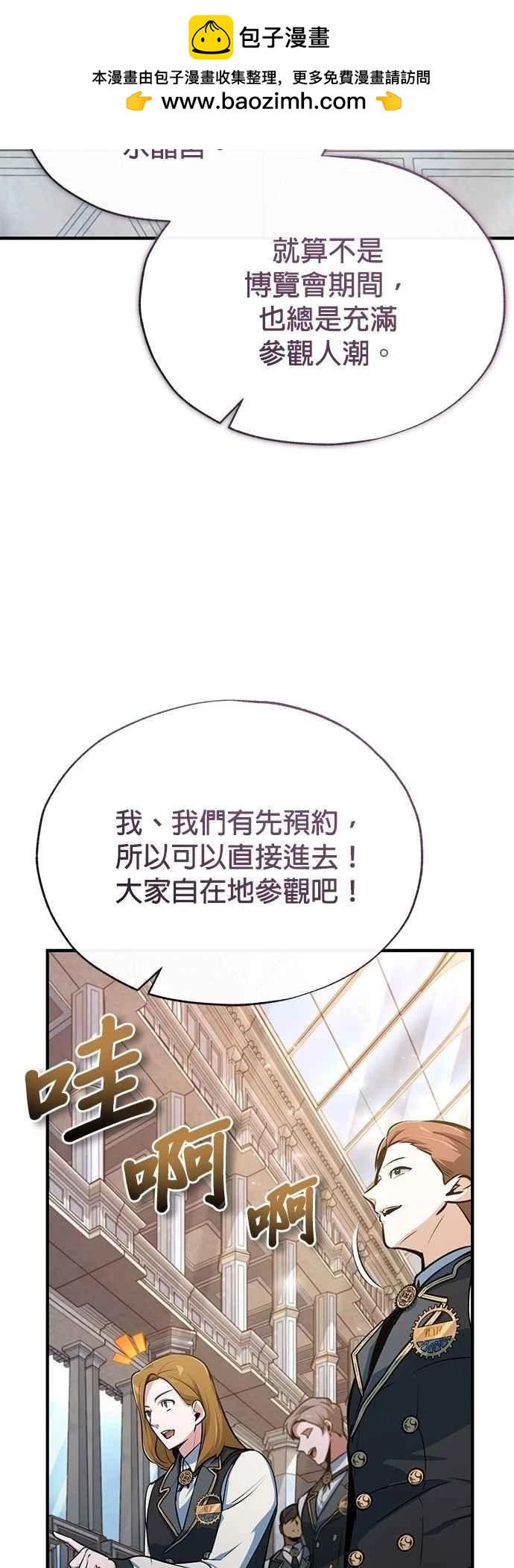 第102话1