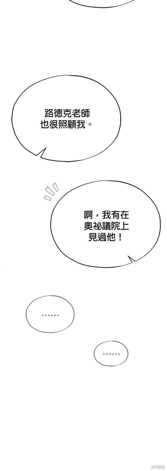 第102话11