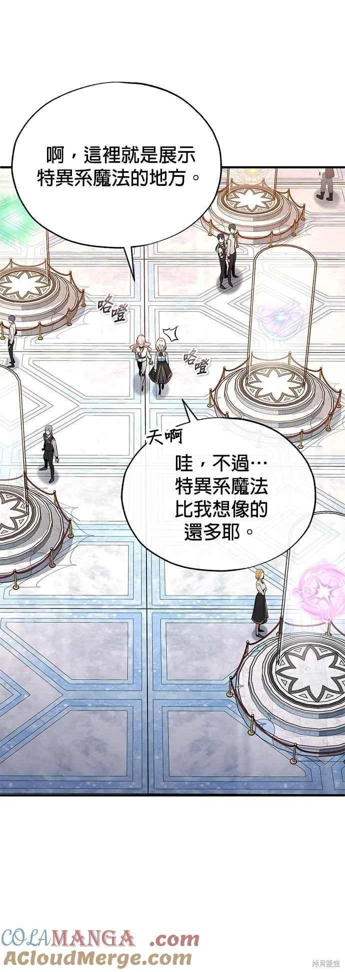 第102话12