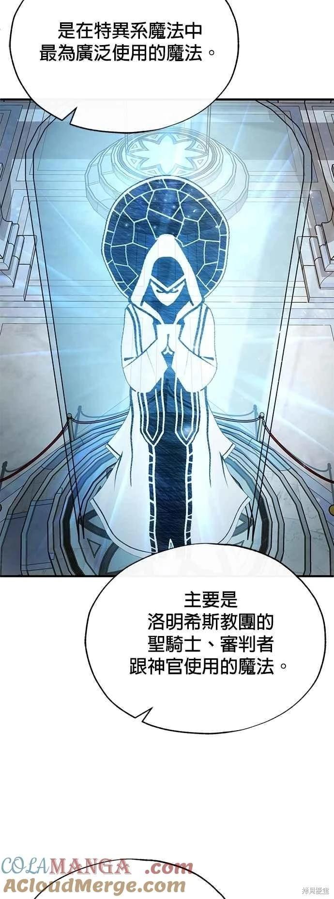第102话15